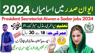 President Secretariat Aiwan e Sadar jobs 2024  Latest Aiwan e Sadar Jobs 2024 How to Apply [upl. by Stanly]