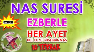 Nas suresi ezberle 10 tekrar Herkes için Dua kul euzü birabbin nas suresi dinle Türkçe anlamı [upl. by Syhr]