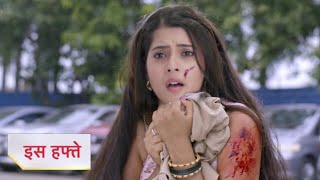 Anupama full episode today Serial Anupama Anupama serial new promo  Minu ne Jana sach [upl. by Handal109]