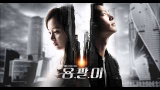 여진테마 Yong Pal Instr OST [upl. by Berner141]