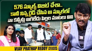 AP State Food Commission Chairman Chitha Vijay Prathap Reddy About His Last School Ride Geethanjali [upl. by Eillim523]