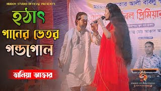 হিন্দল ওয়ালে খাজা আমি তোমার দিওয়ানা  Hindel Owali Khaja  Khurshida Akter Tania 🔥 [upl. by Netfa]