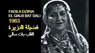 ALGÉRIE  FADILA DZIRIA EL QALB BAT SALI 1963 الجزائر فضيلة الدزيرية القلب بات سالي [upl. by Curran]