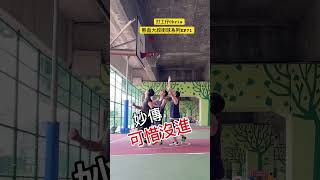 街球系列｜EP71｜能切能傳｜熱血大叔假日3v3｜「打工仔Chris」 街球 籃球 3v3 nba nba2k24 3on3basketball [upl. by Joiner]