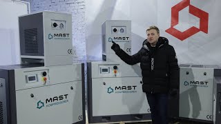 Огляд Mast Kompressoren – лінійки власних високоякісних компресорів та осушувачів стисненого повітря [upl. by Learrsi476]