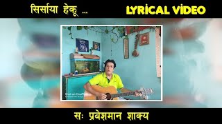 Sirsaya Heku  Prabesh Man Shakya Official Lyrics Video  Newa Song [upl. by Eiknarf]