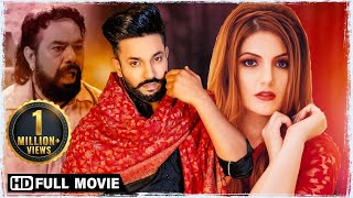 Dilpreet DhillonBN SharmaTanvi Nagi  New Punjabi Movie 2023  Latest Punjabi Full Movie  HD [upl. by Aibar17]