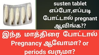 susten tablet uses for pregnancy in tamil  How to get pregnant fast using susten tablet [upl. by Conan557]