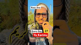 Paak Maal O Dulat Wazifa  Every Day 27 Rooz Ya Karimu wazifa paakmaal shortsfeed [upl. by Eitsirhc225]