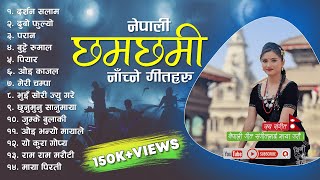 Nepali Dancing Songs Collection 2023  Dancing Songs Audio Jukebox  Nepali Superhit Songs [upl. by Assilrac138]