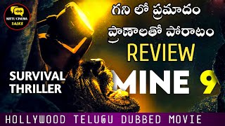 Mine 9 Movie Review Telugu worldcinematalks [upl. by Esom65]