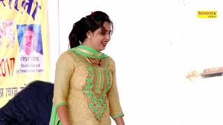 Gori rani Dance I Kidnap Ho Javegi ¦ Latest Haryanvi Songs ¦ Tashan Haryanvi [upl. by Adnwahsor]