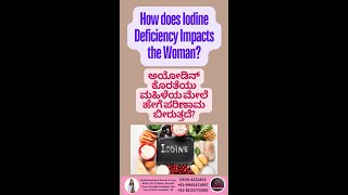 How does Iodine Deficiency Impacts the Woman [upl. by Faxen]