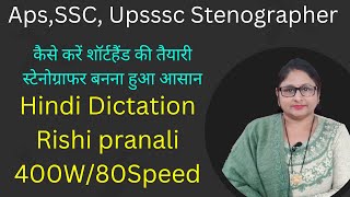 ShorthandStenographer Hindi Dictation Newspaper [upl. by Noteloc195]