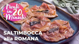 SALTIMBOCCA alla ROMANA un CLASSICO VELOCE e GOLOSISSIMO😋 [upl. by Zaneski]