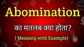 Abomination Meaning in Hindi  Abomination Ka Matlab kya Hota hai English to Hindi dictionary [upl. by Rtoip791]