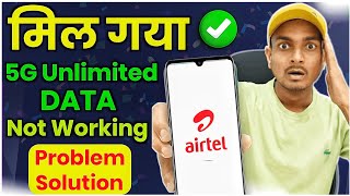 Airtel 5G Unlimited Data Not Working Quick Fix for Internet Speed Problems or Network Problem [upl. by Viridi]