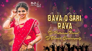 BAVA O SARI RAVA FOLK DJ SONG REMIX BY DJ POTHANNA NIRMAL × DJ VAMSHI GUNDAMPALLY [upl. by Sidnal737]