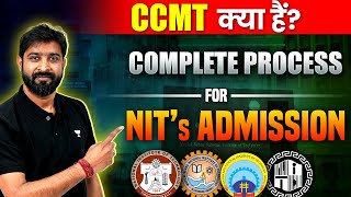 CCMT 2024 Complete Information  NITs MTech Admission [upl. by Ateekal]