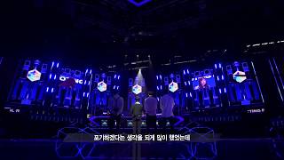 ENG SUB The Unit Highlight Prologue  Idol  Mentor BIGSTAR cut [upl. by Rinaldo]