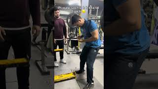 PT Ke side effects 🥲 explorepage gymlife viralvideo shortsindia gulamali fypage squats fy [upl. by Vern]