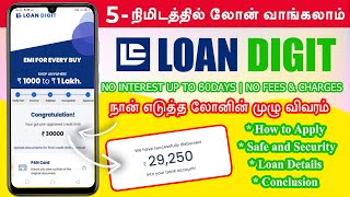 Loan Digit Personal Loan App tamil 2024  No interest  Instant loan app  Fast approval  New loan [upl. by Yehsa]