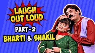 Laugh Out Loud  Part 02  Bharti and Shakil  Best of Indian Comedy  Stand Up Act [upl. by Simonetta]