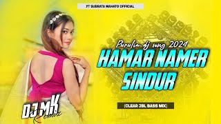 Hamar Namer Sindur Dj  Kundan Kumar amp Kanika Karmakar New Purulia Song  New Purulia Dj Song 2024 [upl. by Ahsaf]