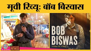 Bob Biswas Movie Review  Abhishek Bachchan Chitrangada Singh Samara Tijori Zee5 [upl. by Hale709]