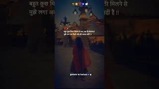 Naino Se Baandhi ❤👀  Aesthetic  WhatsApp Status  Lyrics Status  status love shorts [upl. by Wessling]