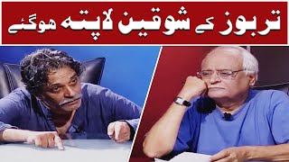 Tarbooz Ke Shoqeen Lapata Hogaye 😬🤭 Moin Akhtar  Loose Talk [upl. by Nauqes479]