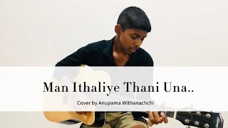 Man ithaliye thani una  Anupama Withanachchi Cover song [upl. by Trabue]