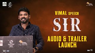 Hero Vemal Speech  SIR Audio amp Trailer launch  BoseVenkat Vetrimaaran  Siddhu Kumar  Siraj S [upl. by Ym]