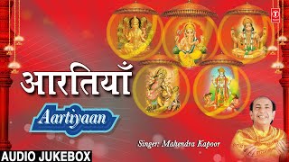 Best Aarti Collection By Mahendra Kapoor Full Audio Song Juke Box [upl. by Korwin14]