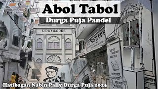 ABOL TABOL puja pandel 2023  Hatibagan Nabin Pally Durga Puja 2023 [upl. by Anoj581]