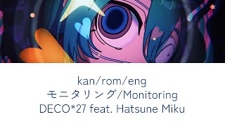 monitoring モニタリング lyrics english romaji DECO27 feat Hatsune Miku 初音ミク [upl. by Macgregor503]