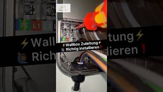 ⚡️Wallbox Zuleitung 🙋🏾‍♂️ Richtig installieren elektrik elektriker electrician handwerk strom [upl. by Myra]