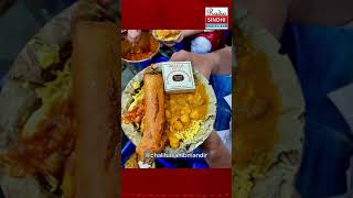 Secret recipe of Dona Prasad distributed by Chaliha Sahib Jhulelal Mandir [upl. by Adnor]