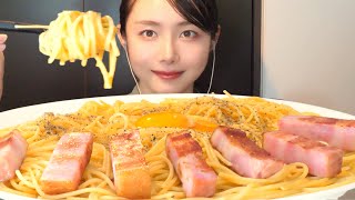 ASMR カルボナーラ【Eating SoundsMukbang咀嚼音먹방】 [upl. by Alexei]