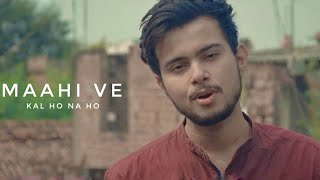 Maahi Ve Cover  Kal Ho Na Ho  UNPLUGGED VERSION [upl. by Akihc]