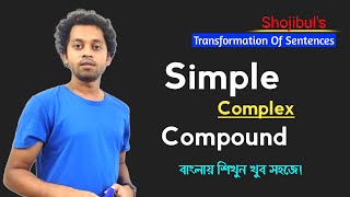 Transformation Of Simple Complex amp Compound Sentences In English HSC SSC Shojibuls English Care [upl. by Ronoc]