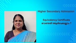 Higher Secondary Admission  Equivalency Certificate  വേണ്ടത് ആർക്കെല്ലാം [upl. by Delinda]