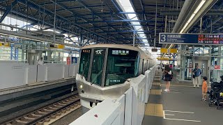 首都圏新都市鉄道つくばエクスプレスTX1000系TX1110編成TX‐1110F普通秋葉原行 流山おおたかの森駅入線 [upl. by Nikola827]