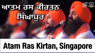 Aatam Ras by Bhai Gagandeep Singh Live from Naam Ras Kirtan Darbar Singapore [upl. by Fauch263]