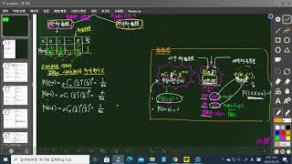 확률분포 문제풀이1 [upl. by Tirreg632]
