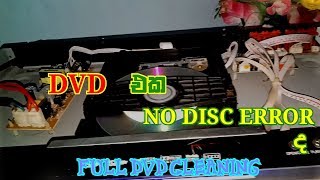 DVD Player repair NO DISC ERROR  Sinhala [upl. by Posner871]