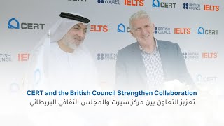 Launching of the IELTS test on computer  إطلاق اختبار الايلتس على الكمبيوتر [upl. by Mackie]