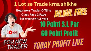 Live Today Profit Bank Nifty Option Trading Stock Market For Beginners Live For New Trader [upl. by Mallis]