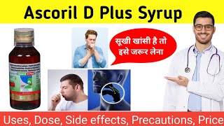 Ascoril d plus  Ascoril d plus syrup  Ascoril d plus syrup uses  Ascoril d syrup  Ascoril d [upl. by Ahsauqram658]