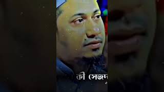 যুবকআনিসুর রহমান আশরাফিAnisur Rahman AshrafiNew short New oyez [upl. by Lekcim]